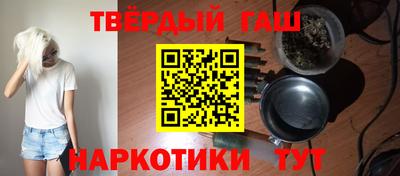 гашик Абинск