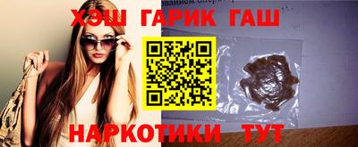 марихуана Абакан
