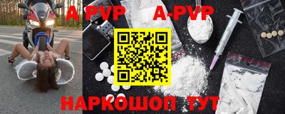 стафф Можга
