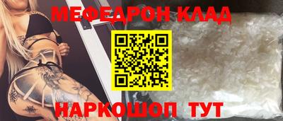 MDMA Балаково