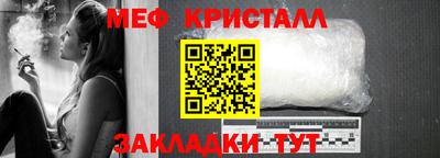 первитин Балашиха