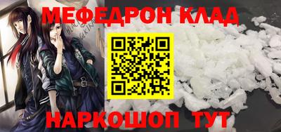 MDMA Балаково