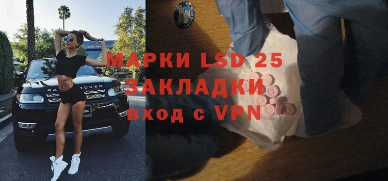 Лсд 25 экстази ecstasy  Киржач 