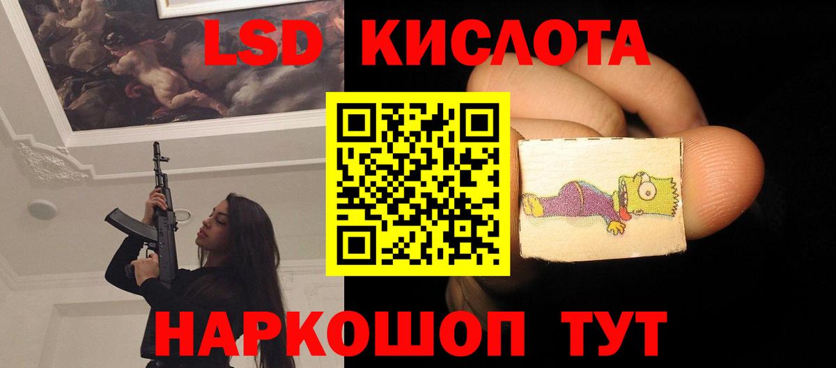 LSD-25 экстази ecstasy  Киржач  ЛСД экстази  ЛСД экстази ecstasy 
