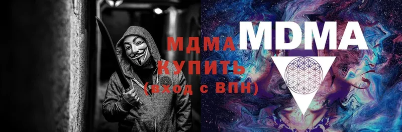 MDMA молли  hydra tor  Киржач  цена  