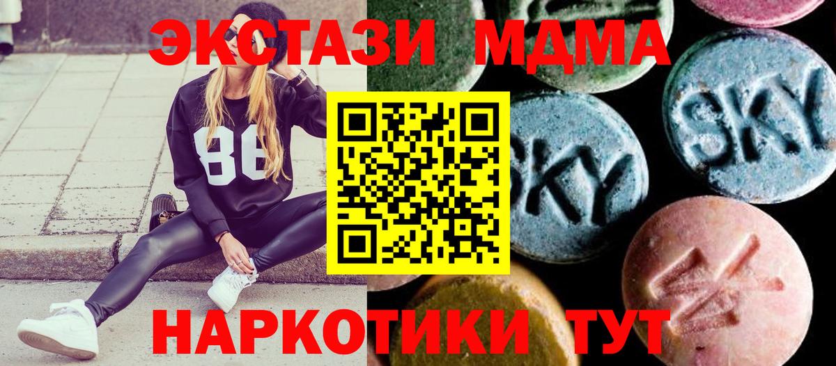 Киржач  MDMA  MDMA молли  Вход с VPN  МДМА Molly 