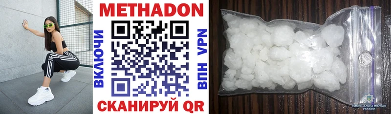 как найти наркотики Киржач Метадон methadone