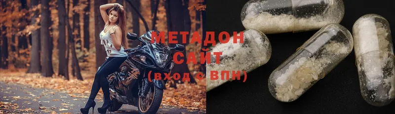 купить наркотики сайты  Киржач  мориарти формула  МЕТАДОН methadone  mega вход 