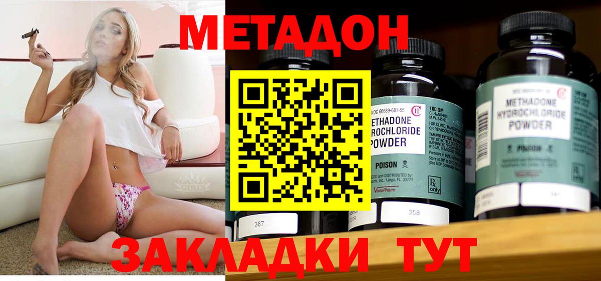 Мефедрон Киржач