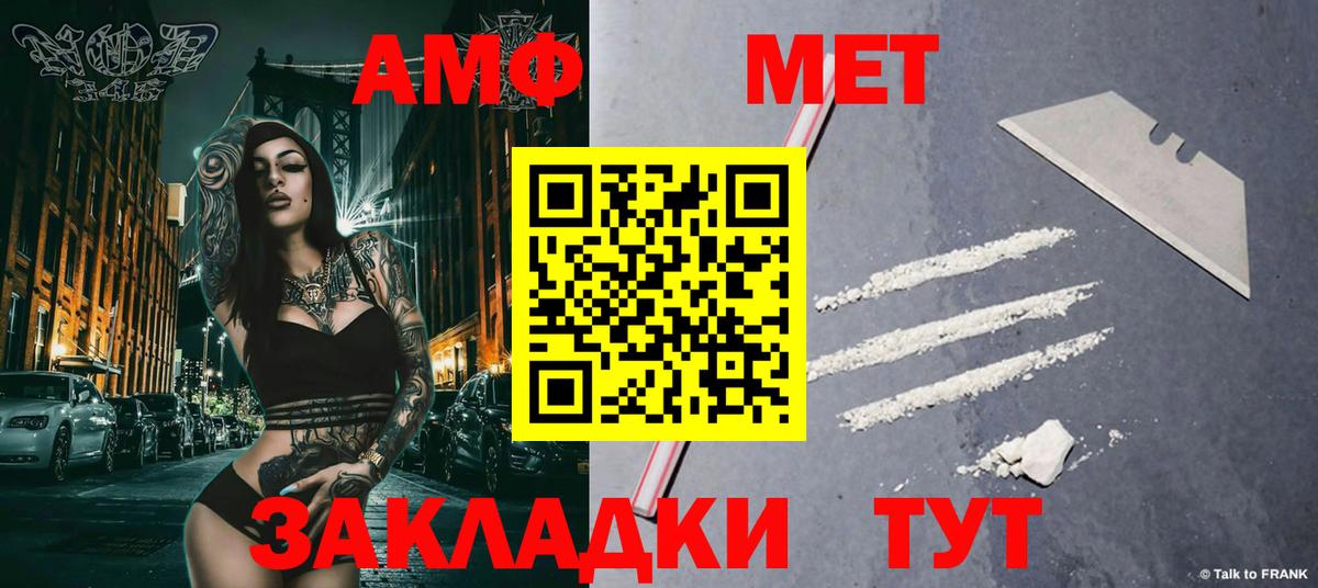 Первитин винт  Киржач 