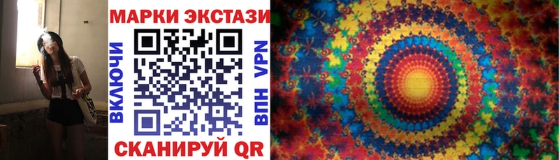 Марки N-bome 1500мкг  купить наркотики цена  ссылка на мегу зеркало  Киржач 