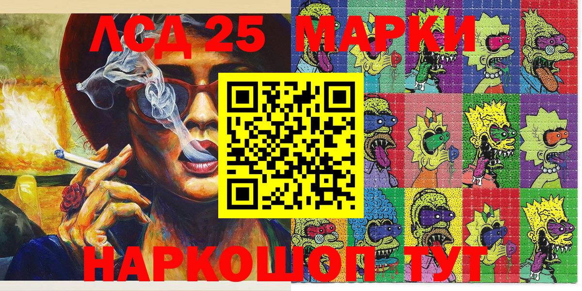 Марки NBOMe 1500мкг  Марки NBOMe 1500мкг  Киржач  Наркотические марки  Вход с VPN 