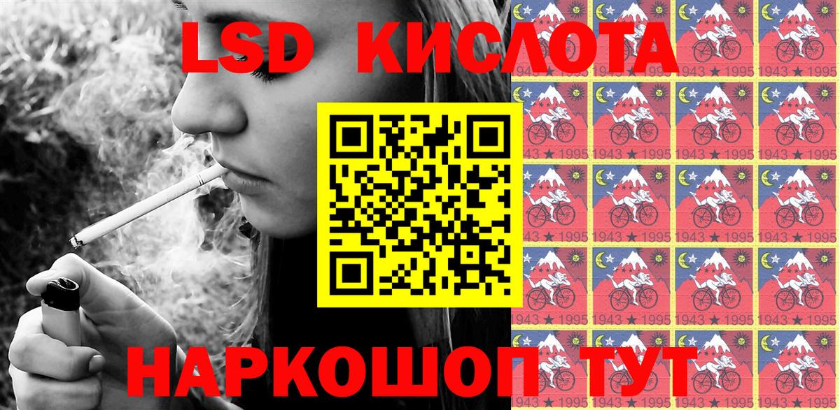 Марки 25I-NBOMe 1,8мг  Марки 25I-NBOMe 1,8мг  Марки N-bome  Киржач 