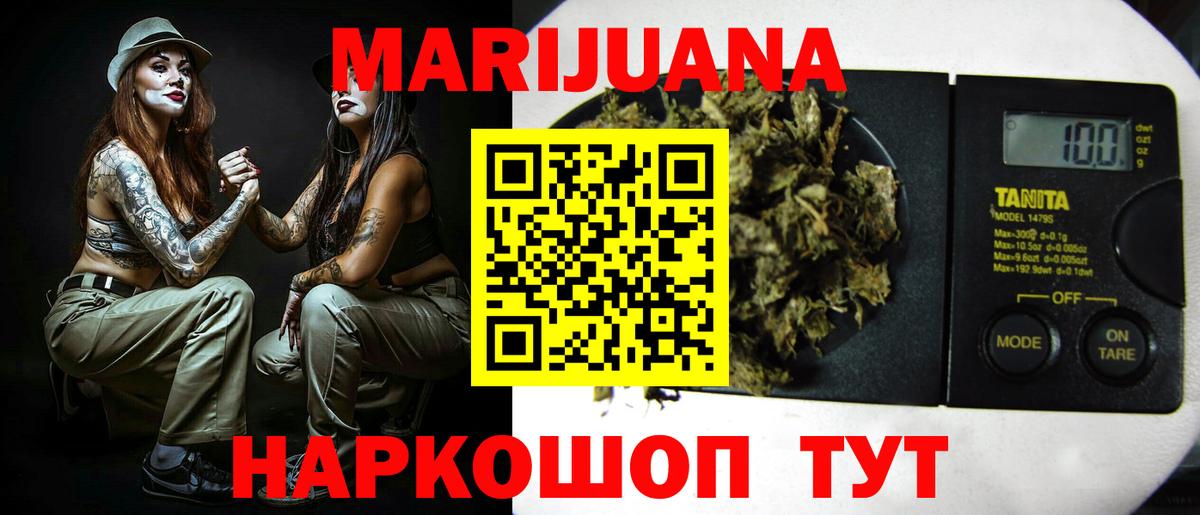 МАРИХУАНА планчик  Бошки марихуана ГИДРОПОН  Киржач  Вход с VPN  МАРИХУАНА MAZAR 