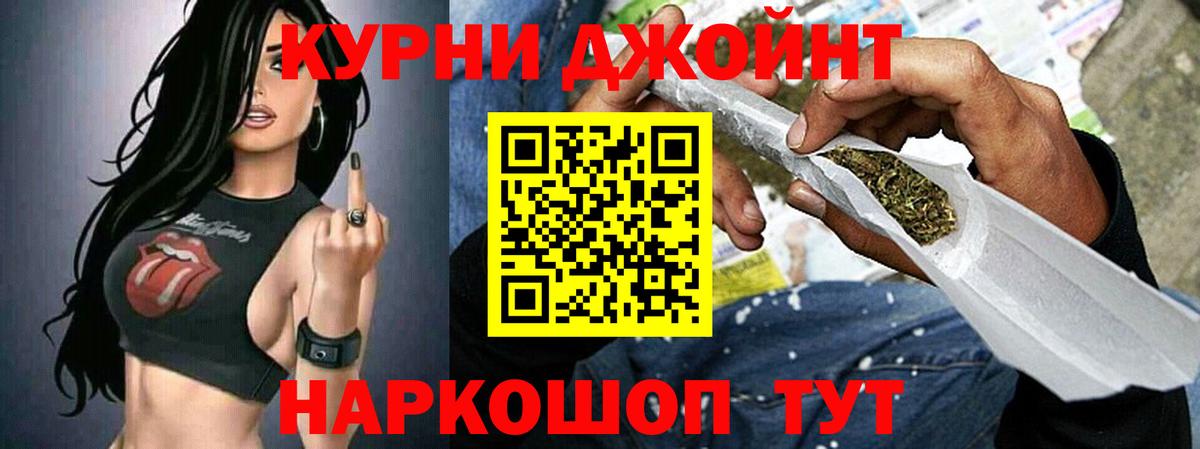 Конопля план Киржач